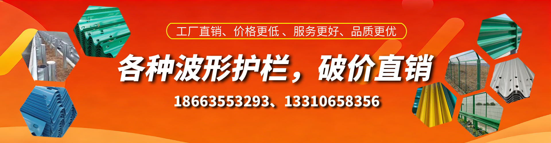 射阳波形护栏厂家